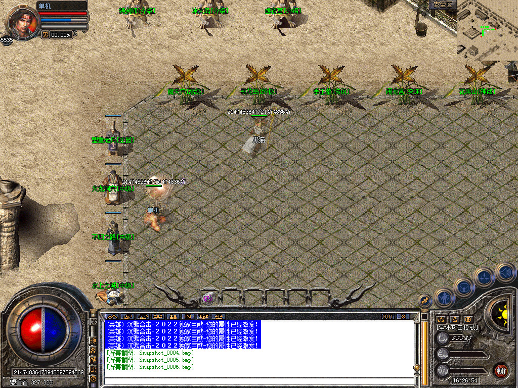 Snapshot_0007.bmp