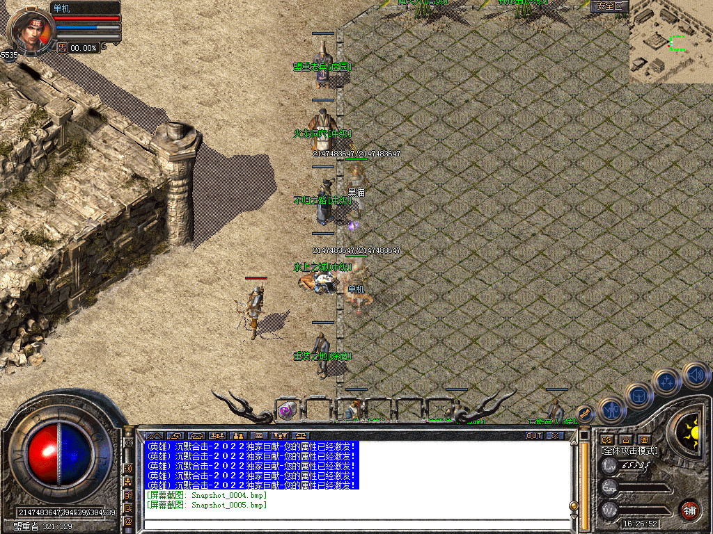 Snapshot_0006.bmp