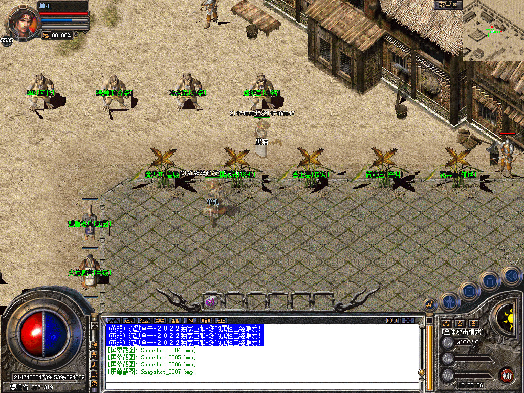 Snapshot_0008.bmp