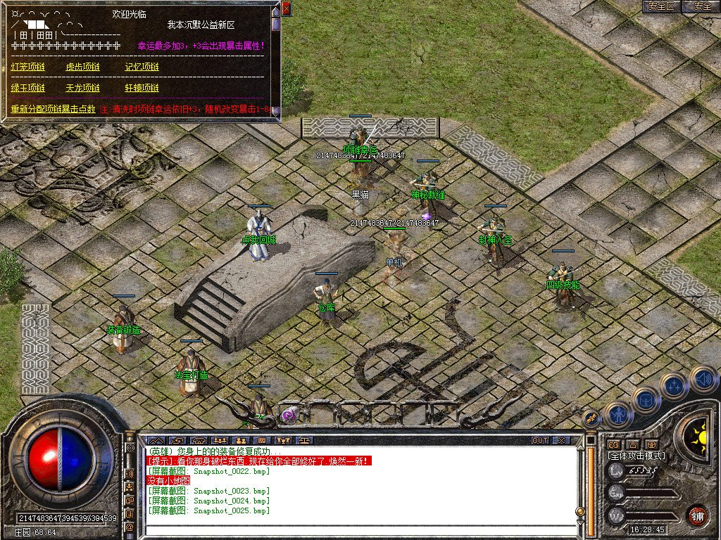 Snapshot_0026.bmp