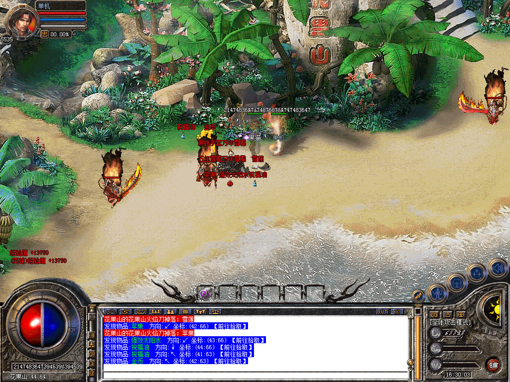 Snapshot_0034.bmp