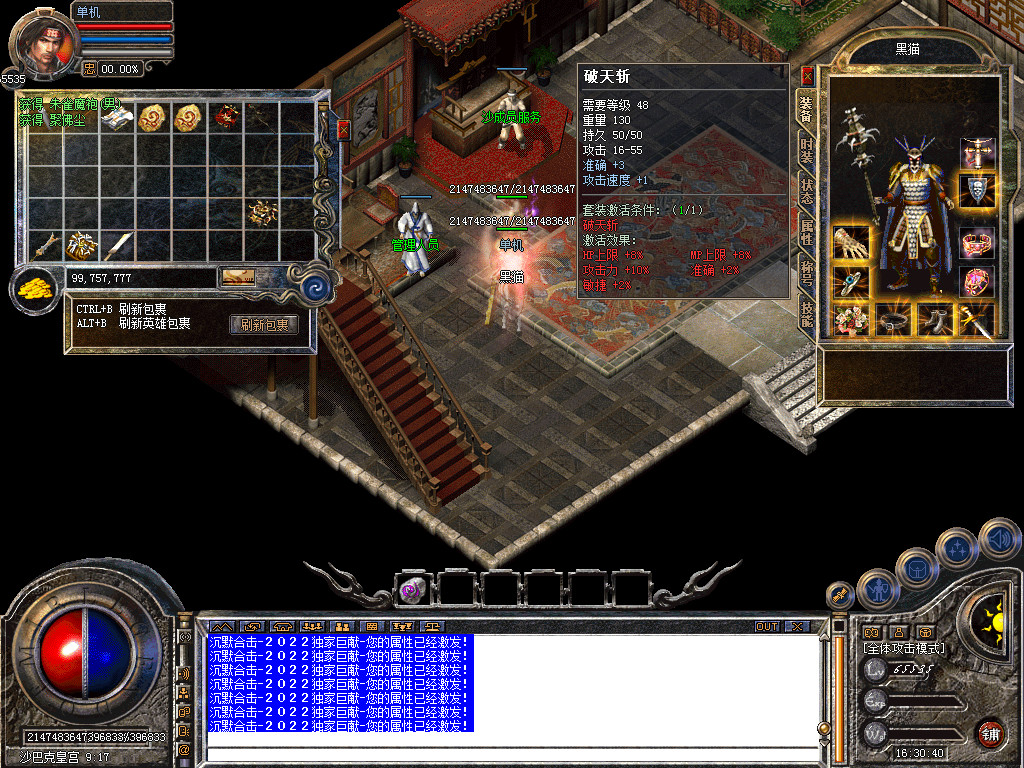 Snapshot_0039.bmp