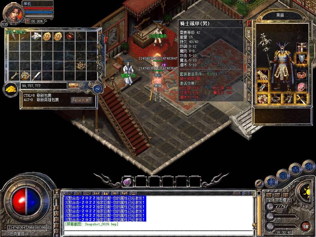 Snapshot_0040.bmp