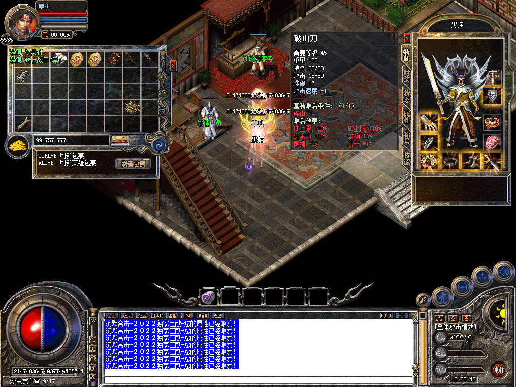 Snapshot_0041.bmp