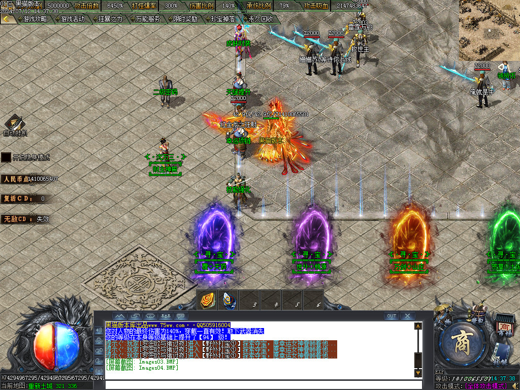 Images05.BMP
