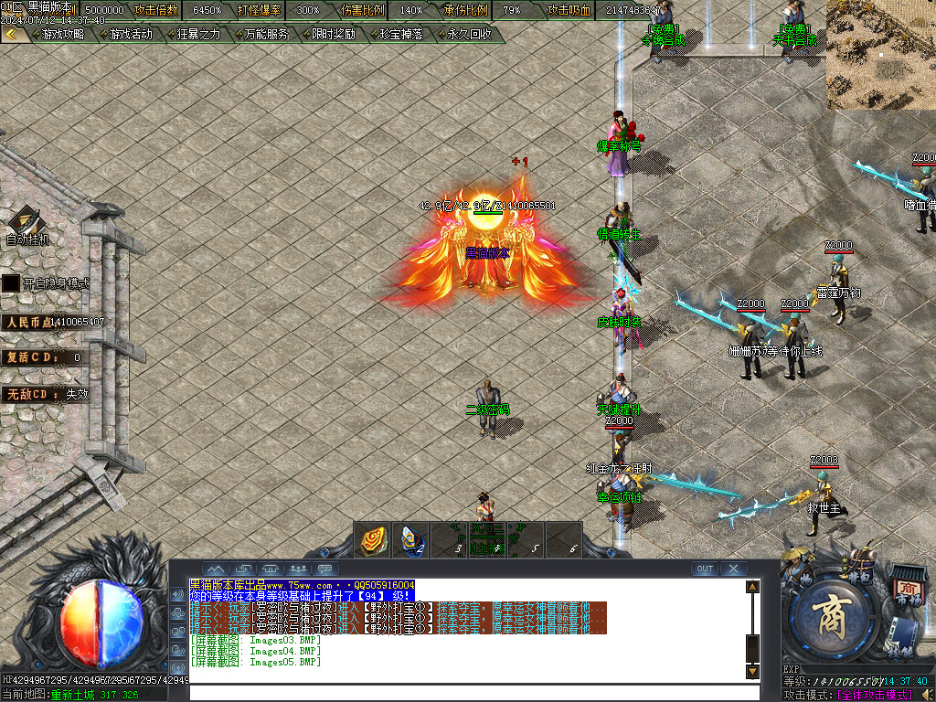 Images06.BMP