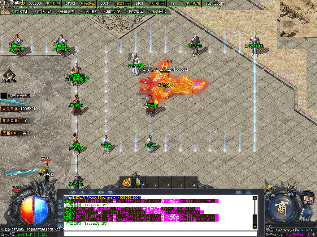 Images09.BMP