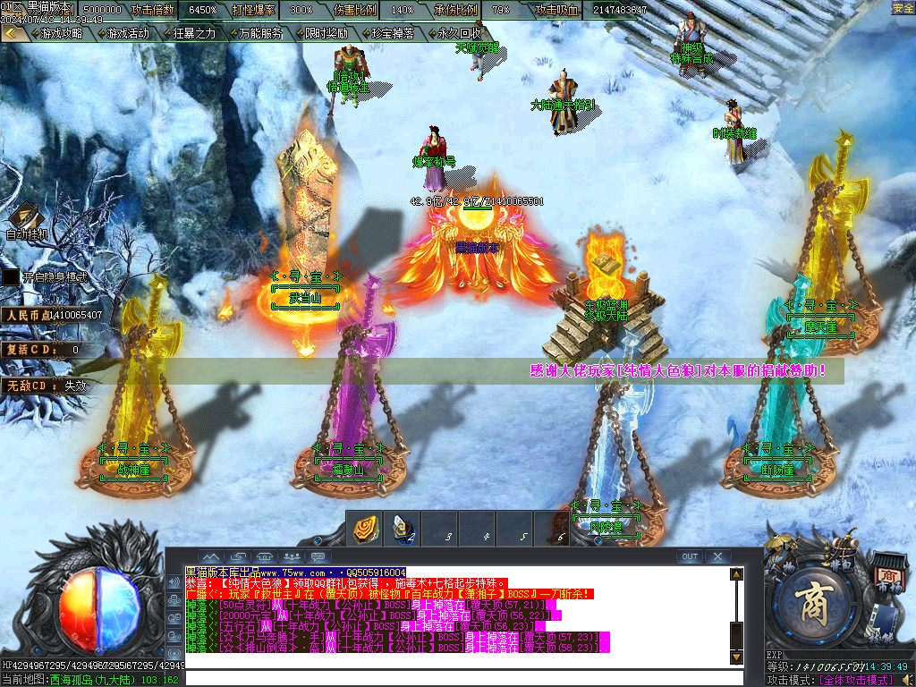 Images18.BMP
