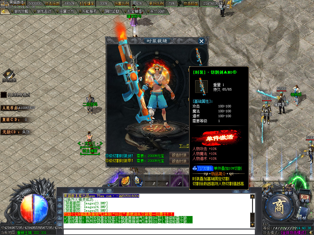 Images26.BMP