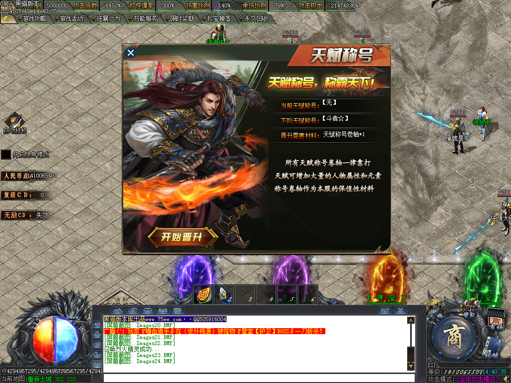 Images25.BMP