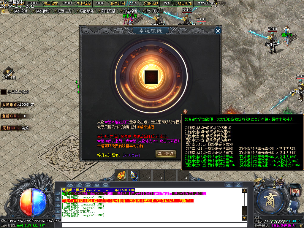 Images24.BMP