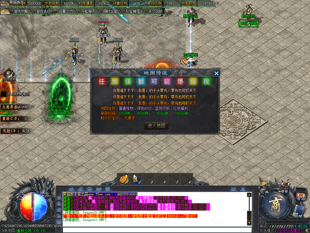 Images22.BMP