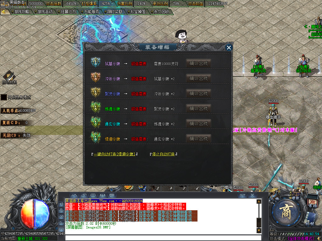 Images29.BMP