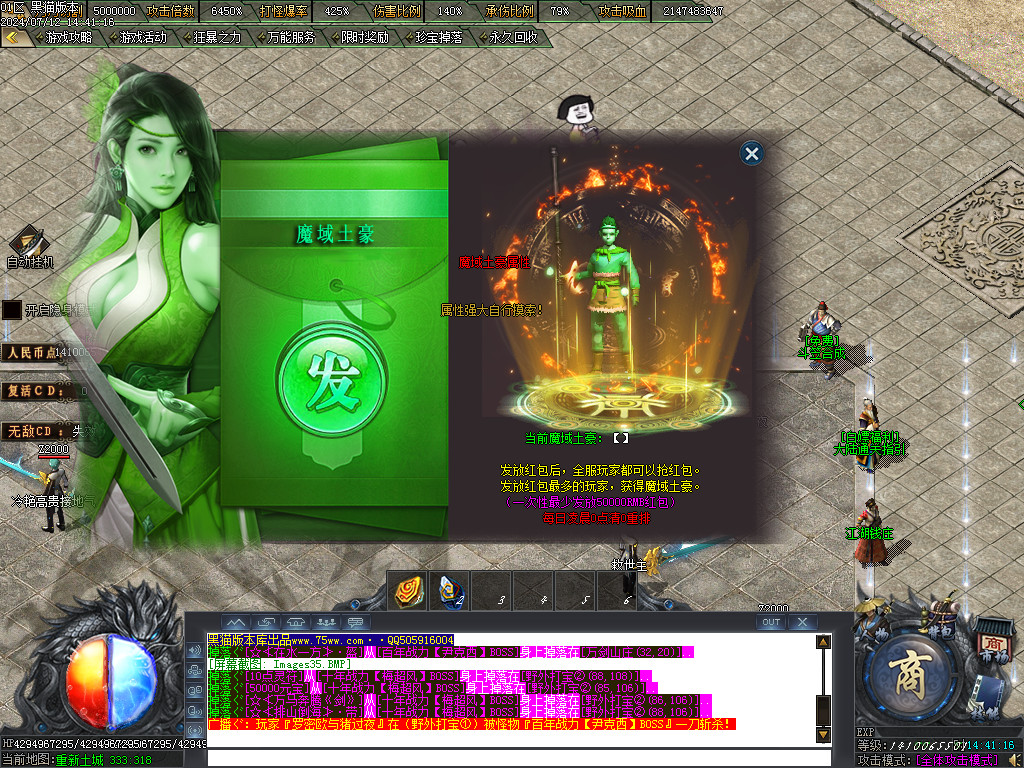 Images36.BMP