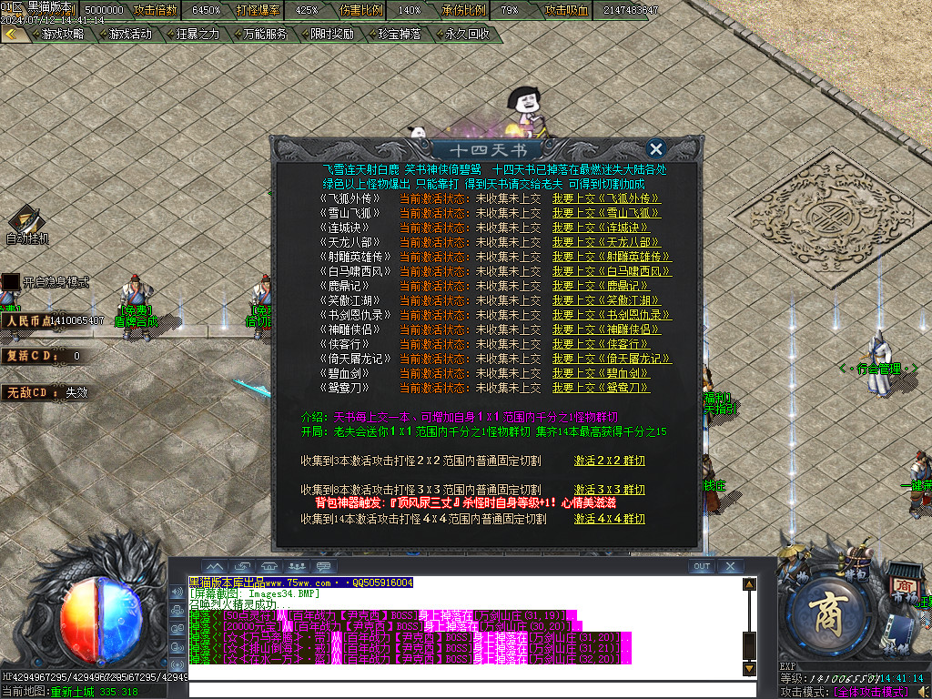 Images35.BMP