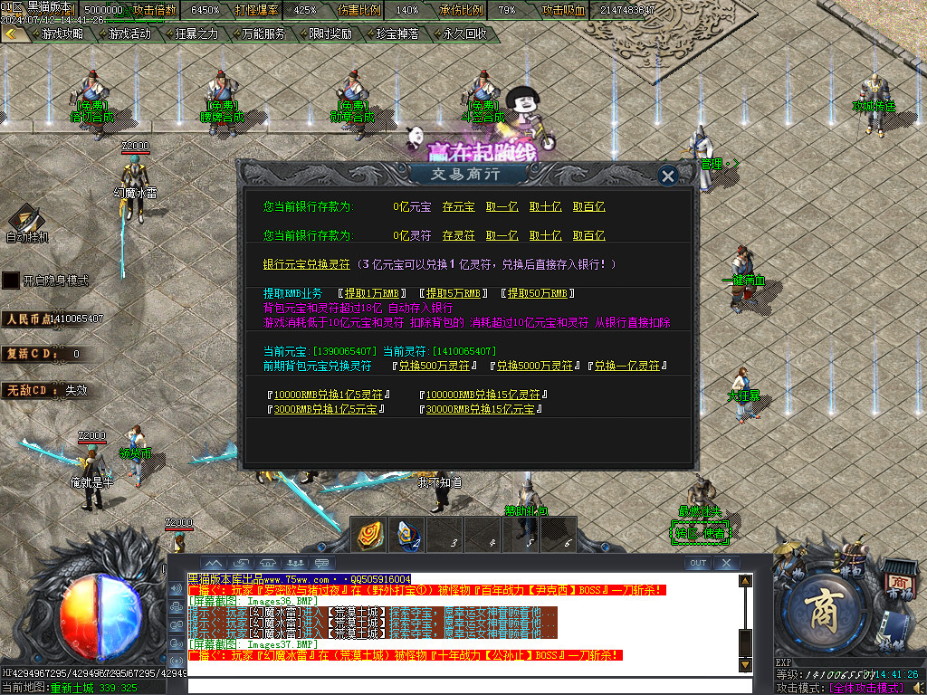 Images38.BMP
