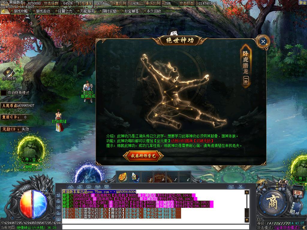 Images44.BMP