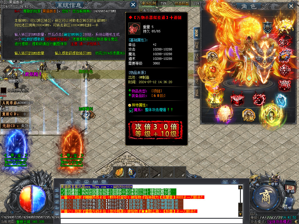 Images42.BMP