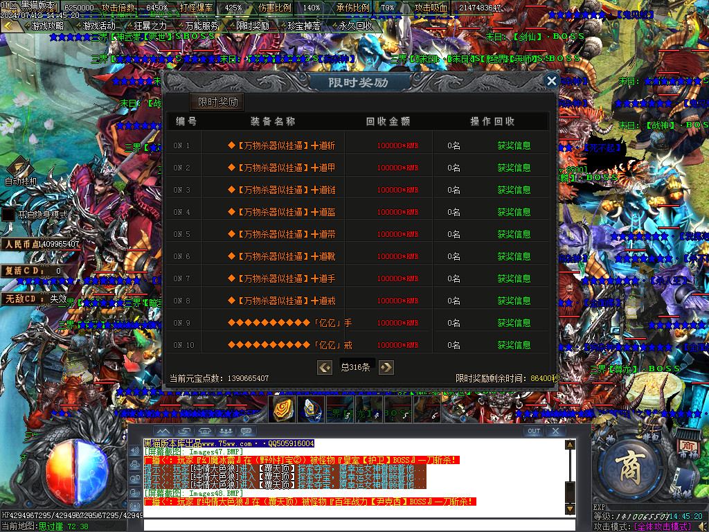 Images49.BMP