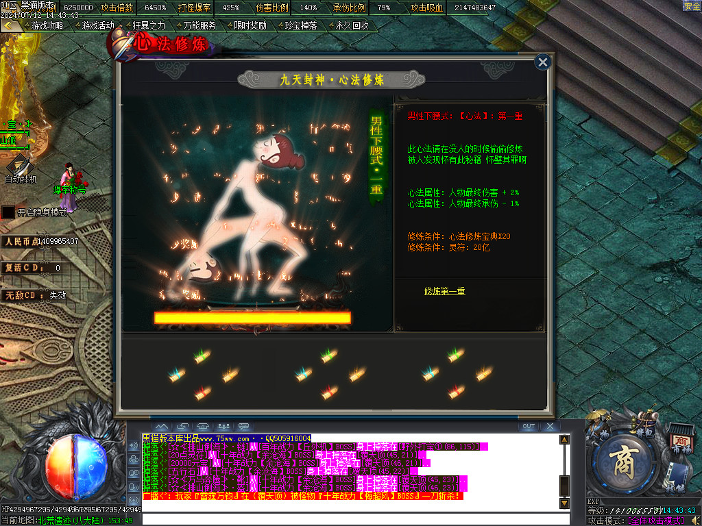 Images45.BMP