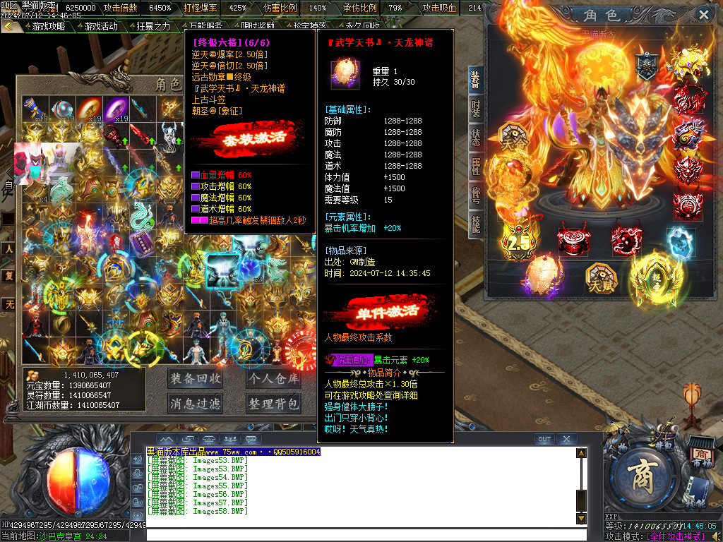 Images59.BMP