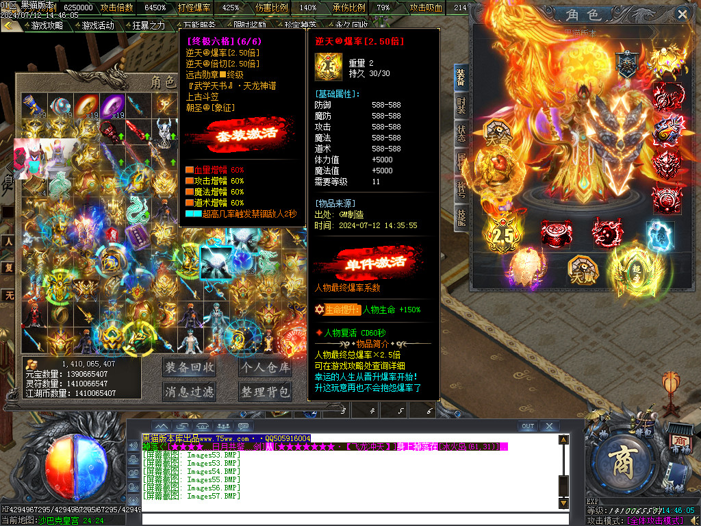 Images58.BMP