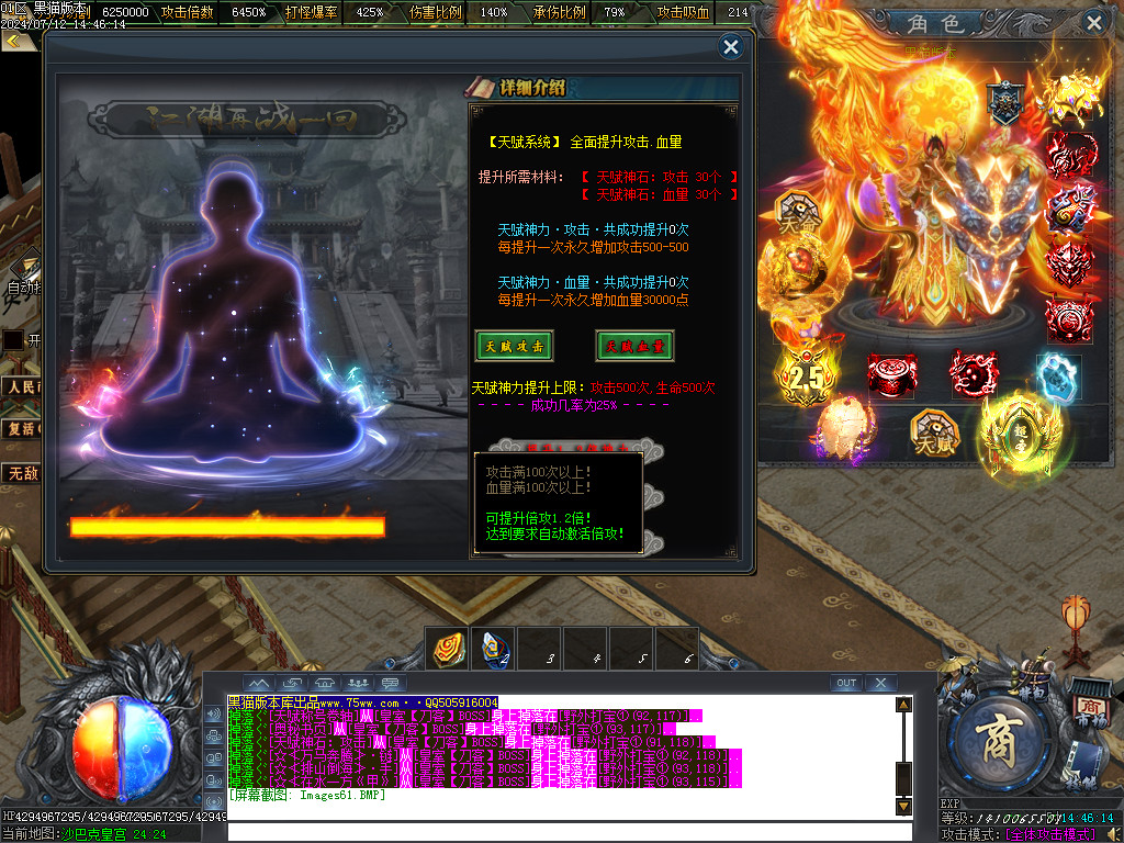Images62.BMP