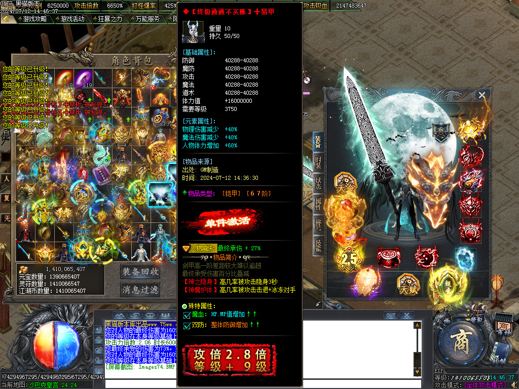 Images75.BMP