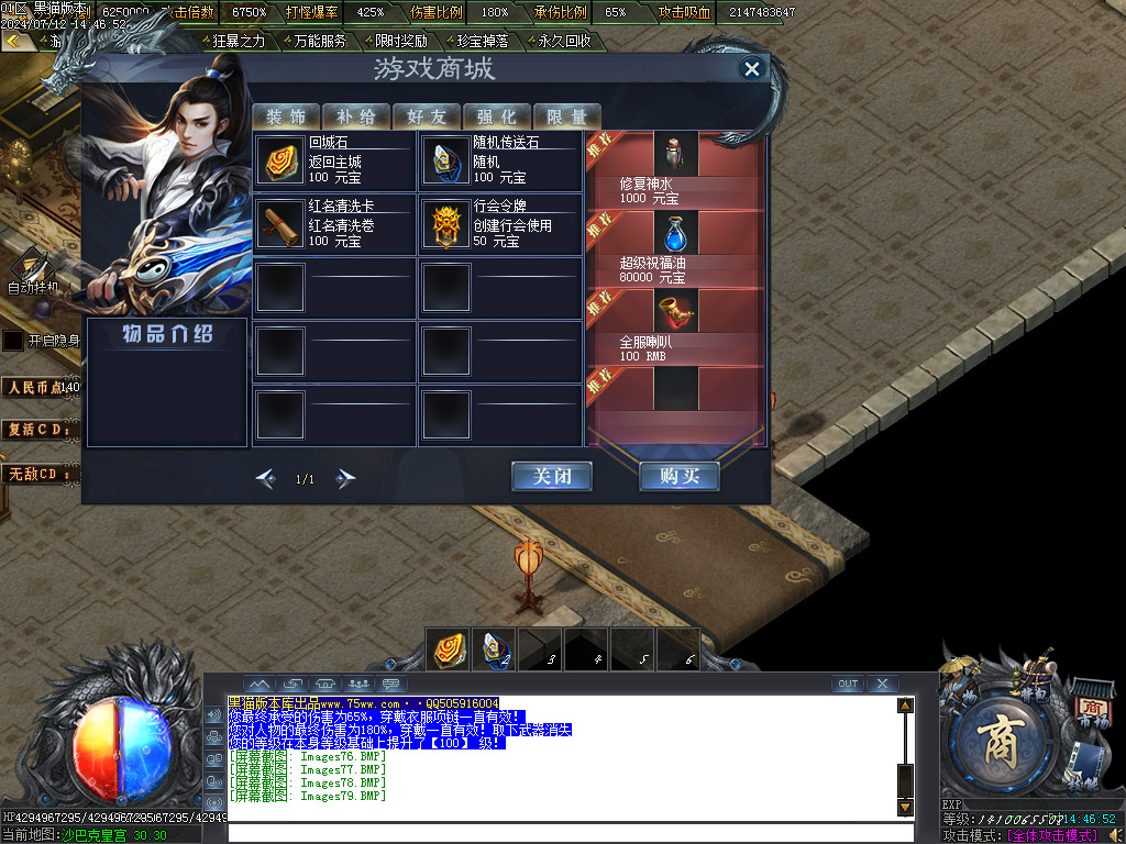 Images80.BMP