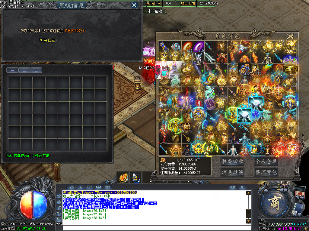 Images79.BMP