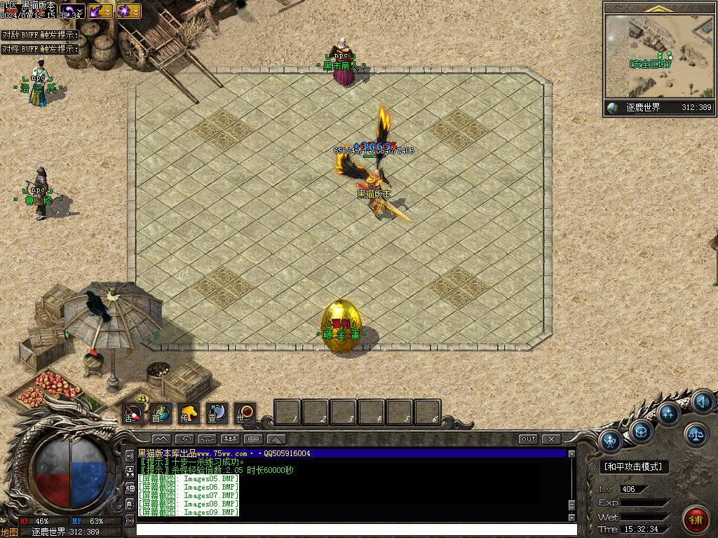 Images10.BMP