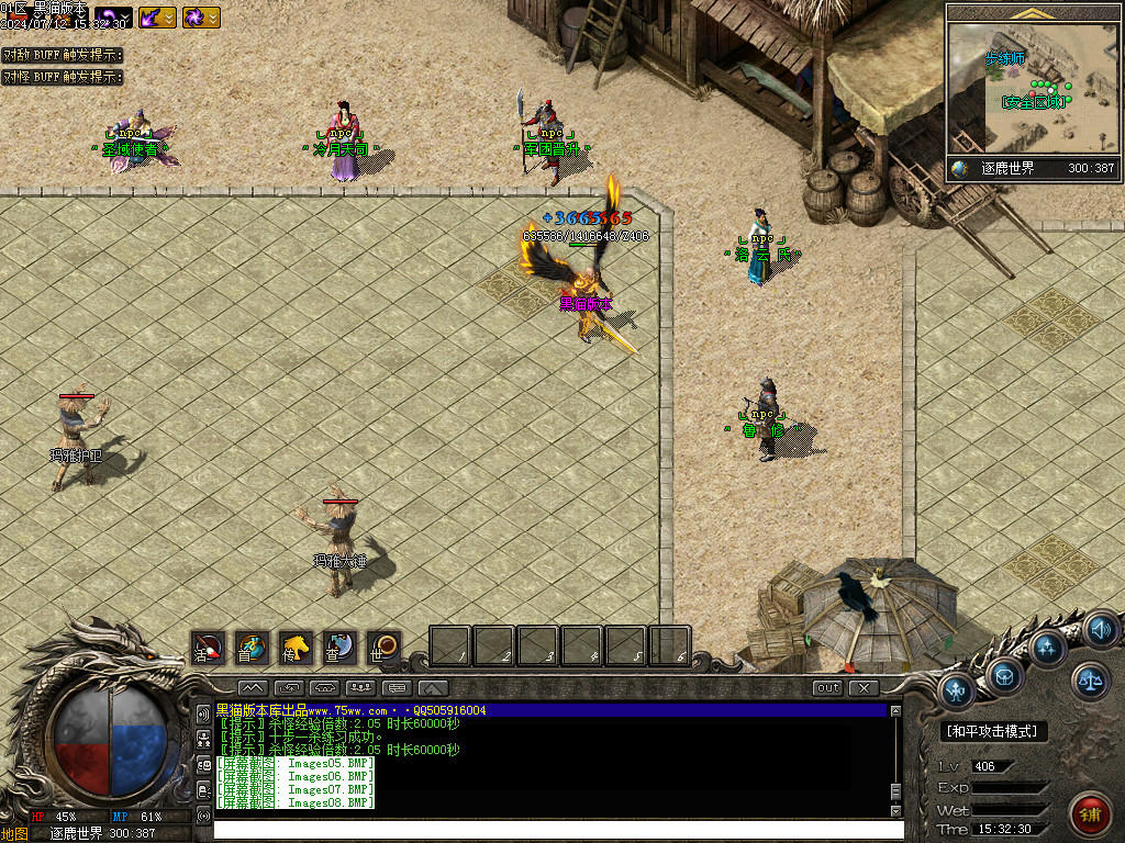 Images09.BMP