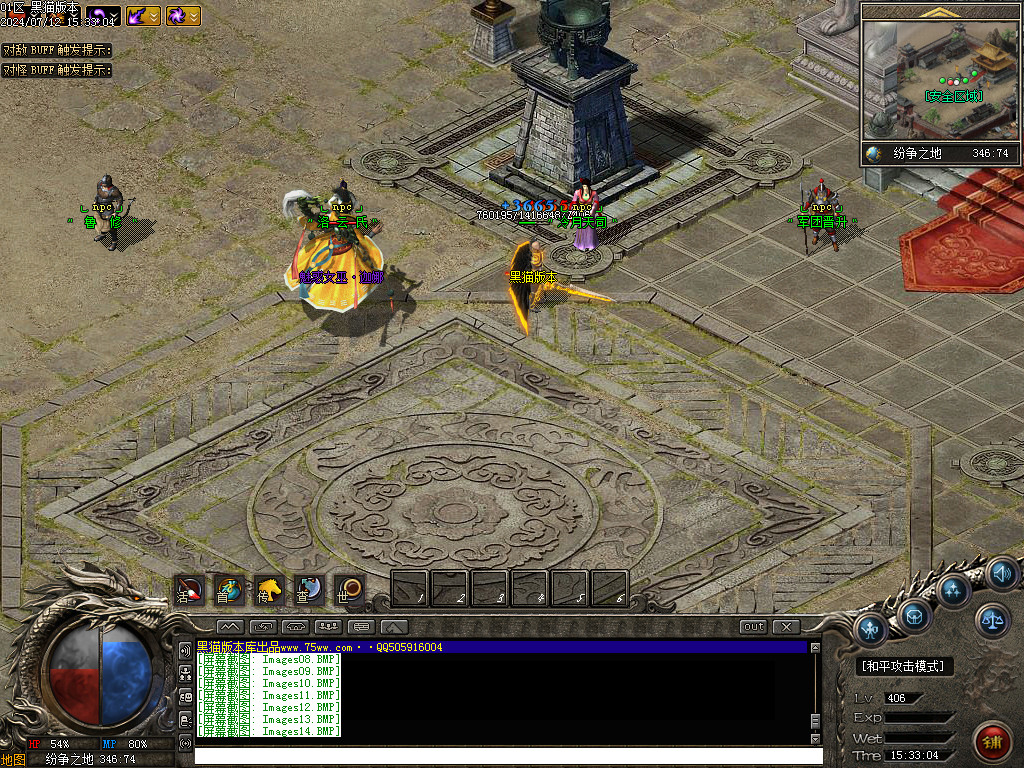 Images15.BMP