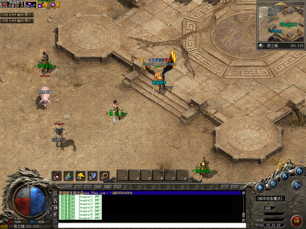 Images18.BMP