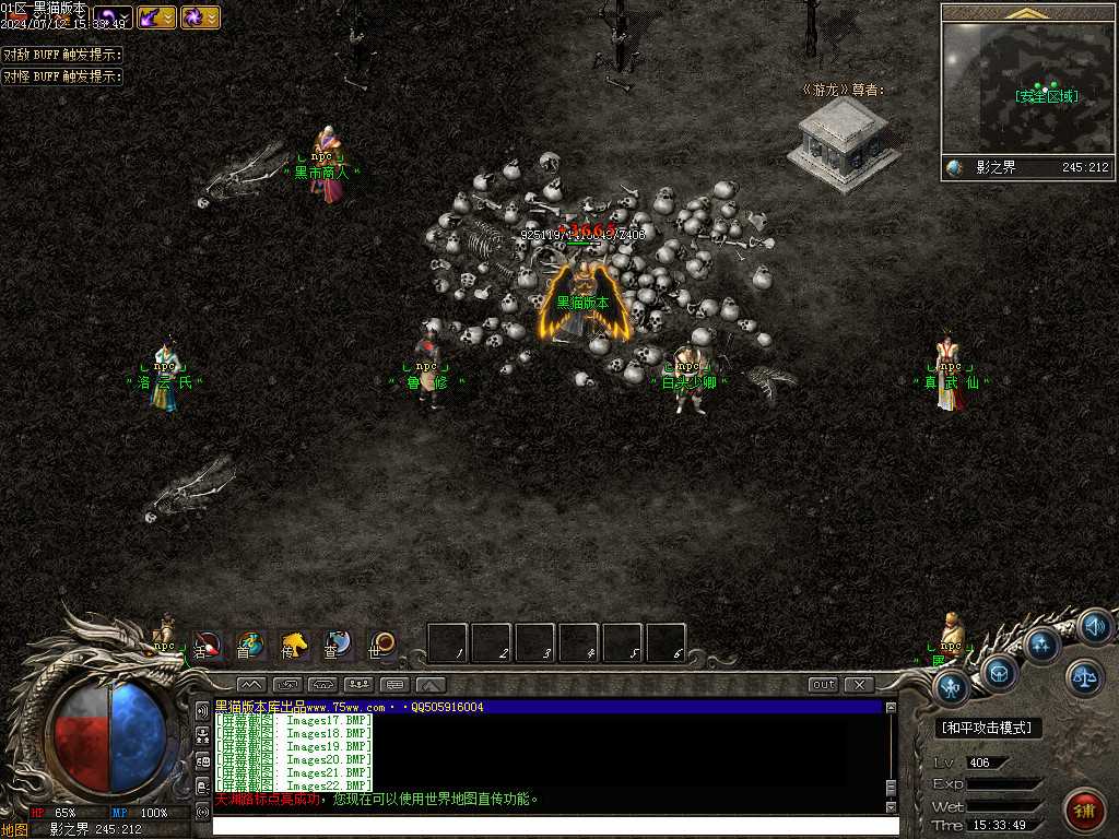 Images23.BMP