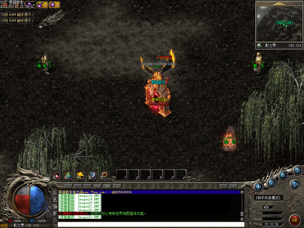 Images24.BMP
