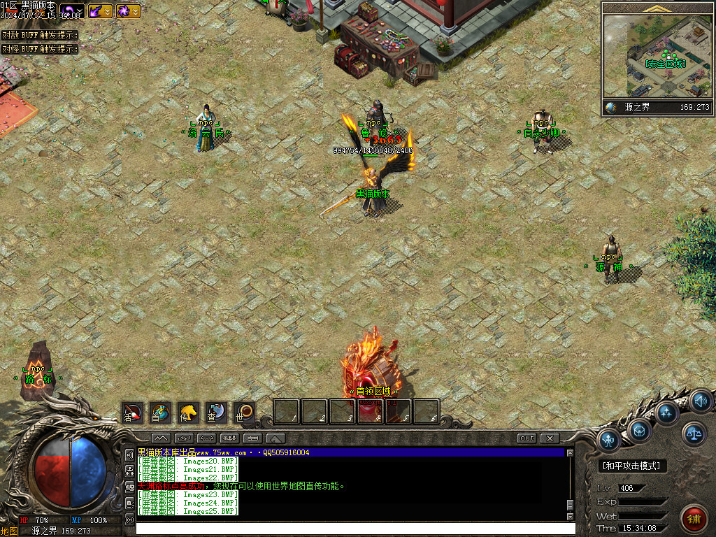Images26.BMP