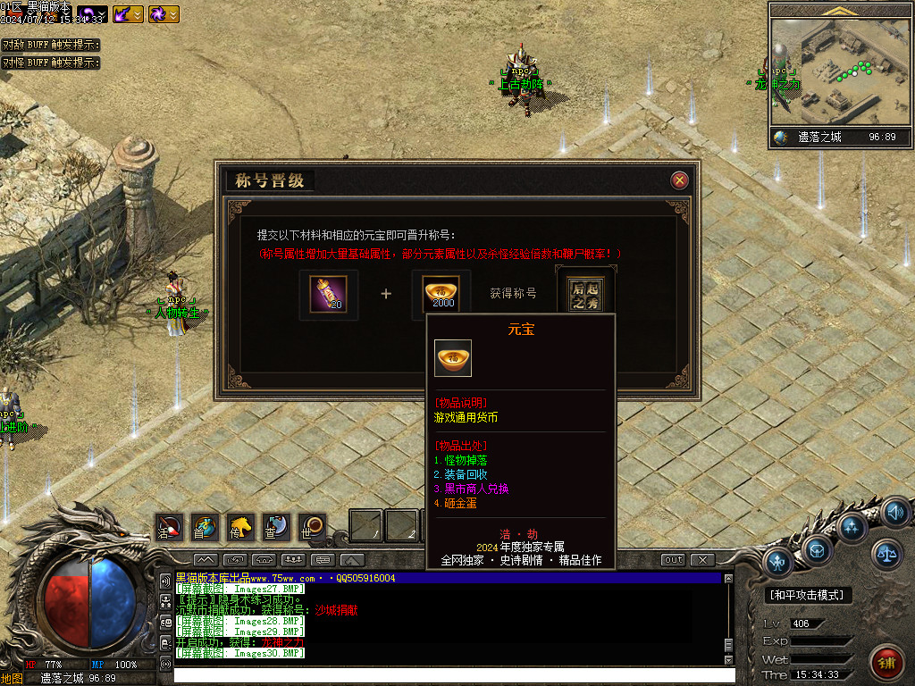 Images31.BMP