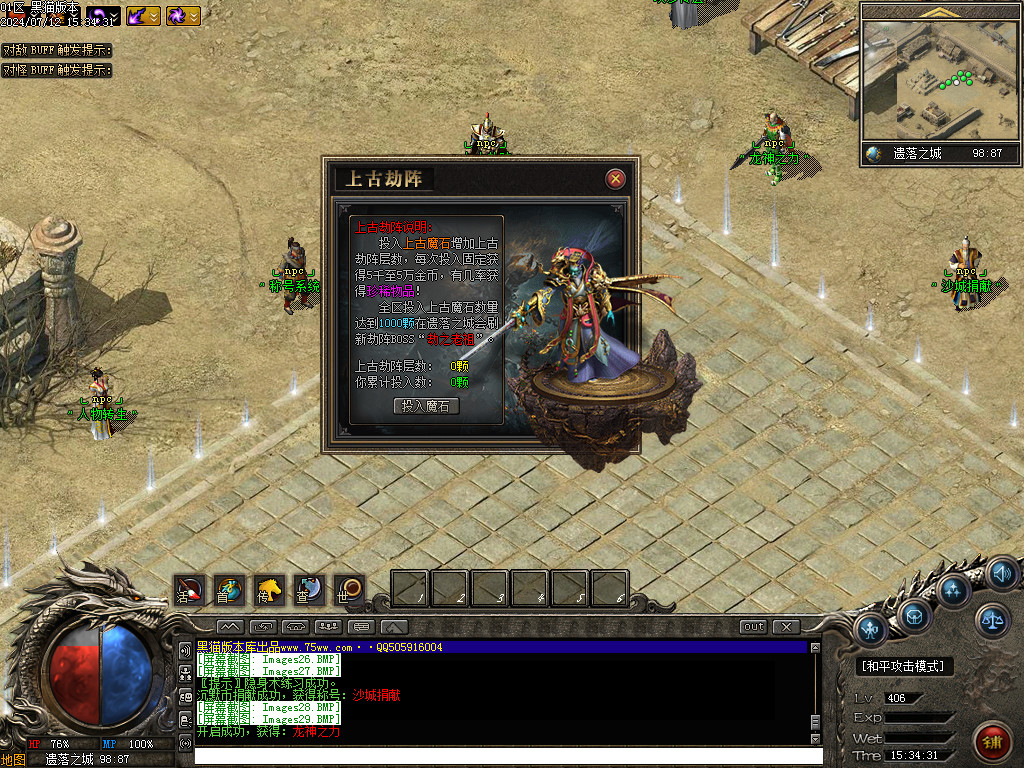 Images30.BMP