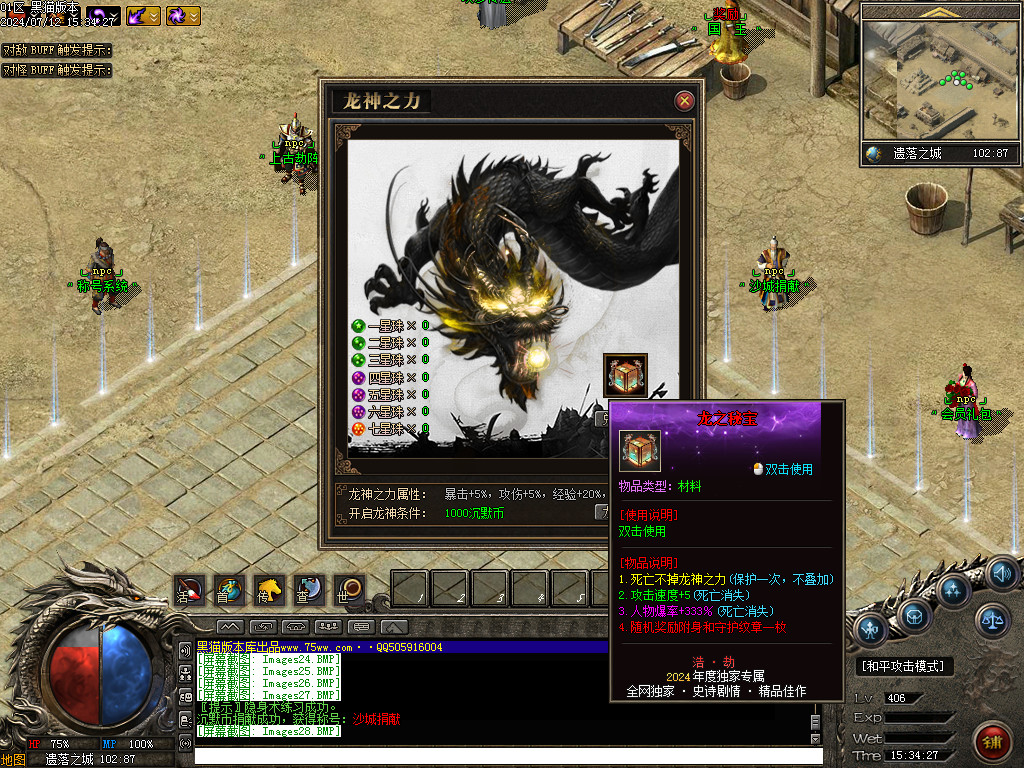 Images29.BMP