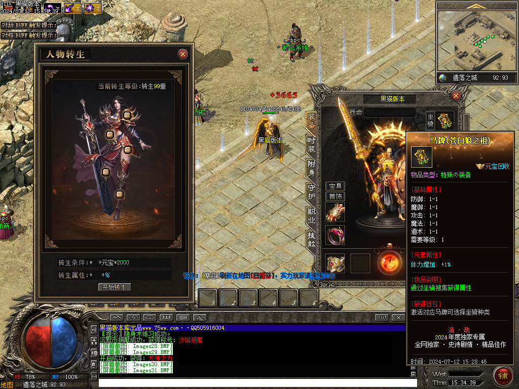 Images32.BMP