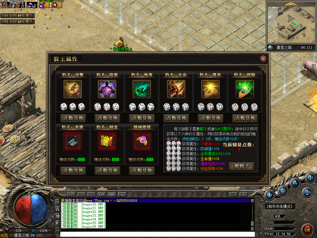 Images37.BMP
