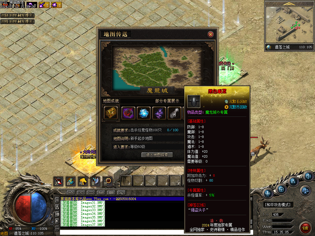 Images38.BMP