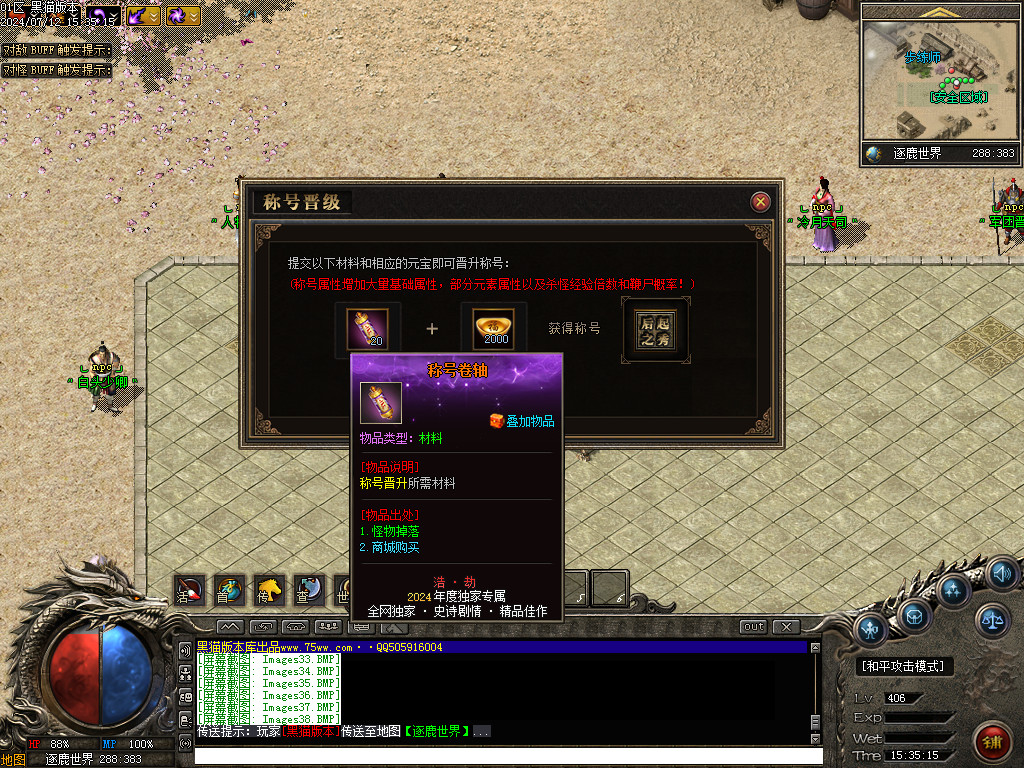 Images39.BMP