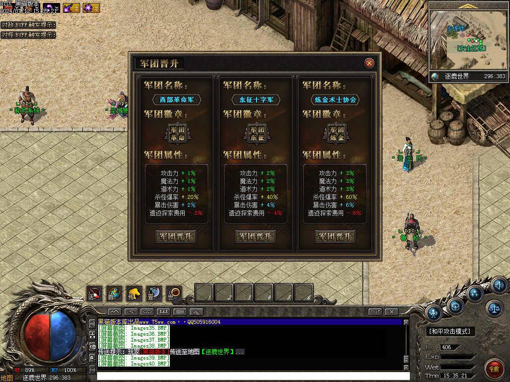 Images41.BMP