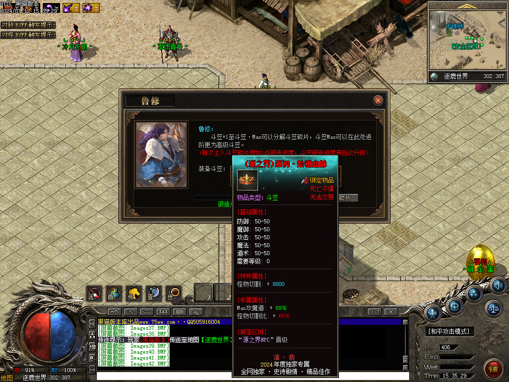 Images43.BMP