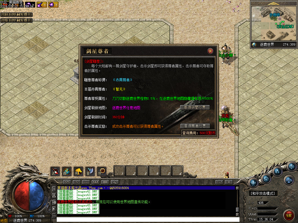 Images48.BMP