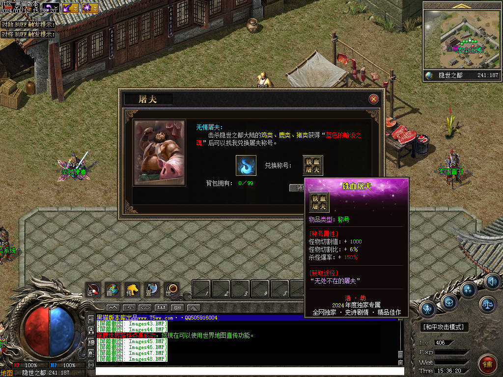 Images49.BMP