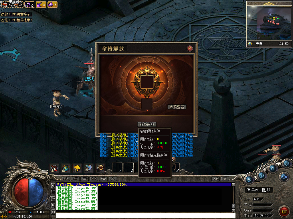 Images53.BMP