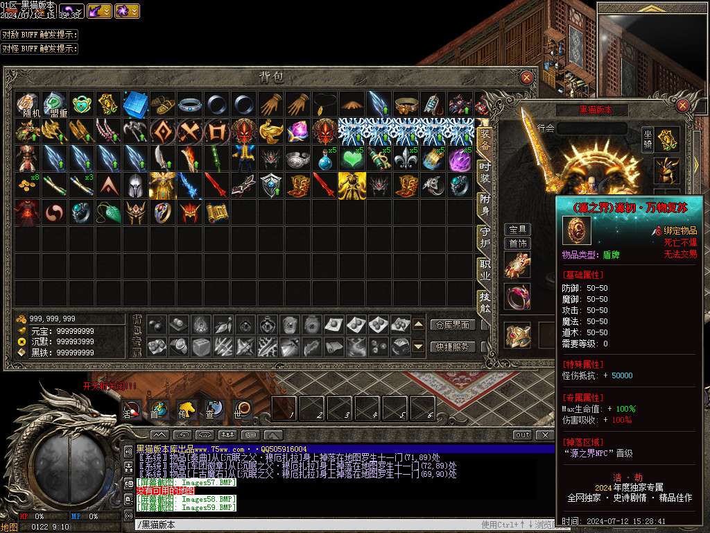 Images60.BMP